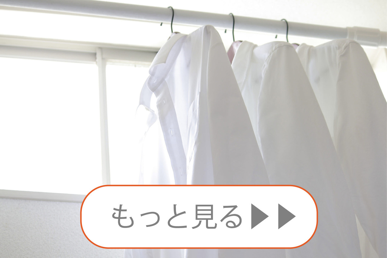 サンルーム室内干し