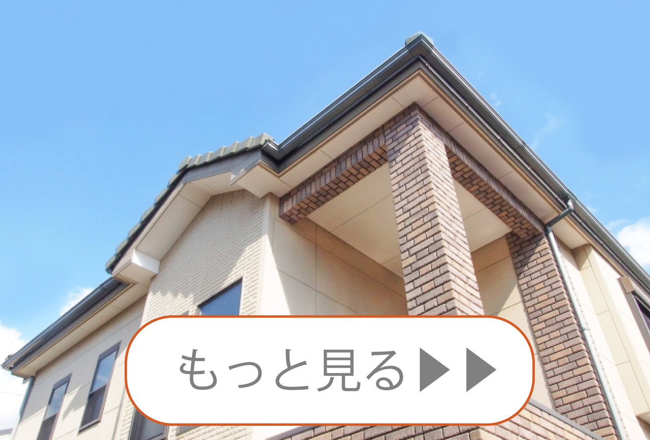 外壁塗装浜松