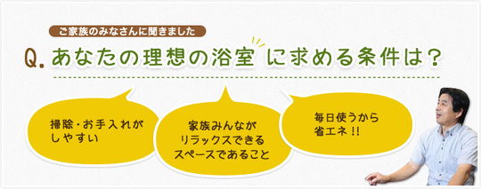 リフォームセンター浜松画像