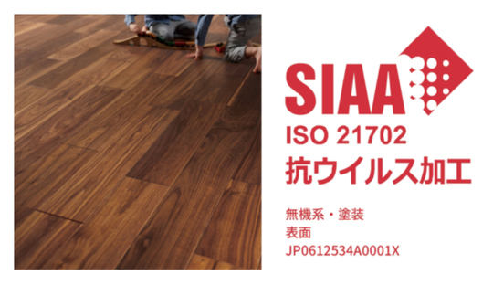 部屋リフォーム