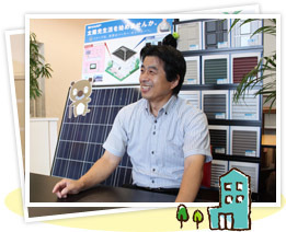 リフォームセンター浜松スタッフ