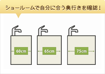 リフォームセンター浜松画像