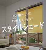 リフォームセンター浜松トップ