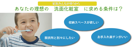 リフォームセンター浜松画像