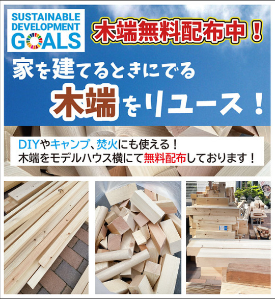 リフォームセンター浜松施工事例