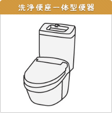 トイレリフォーム