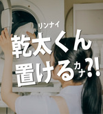 リフォームセンター浜松トップ