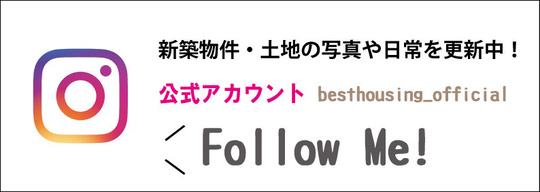 インスタ　浜松