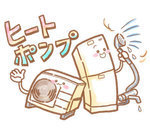 リフォームセンター浜松トップ